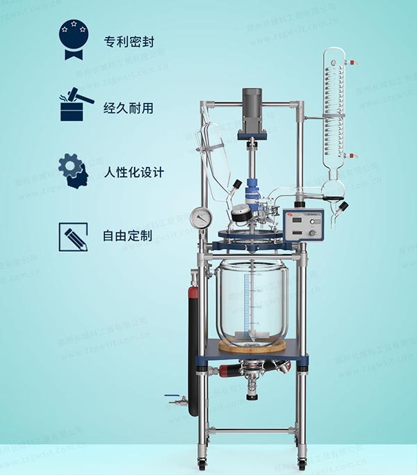 雙層玻璃反應釜怎么精確控溫？